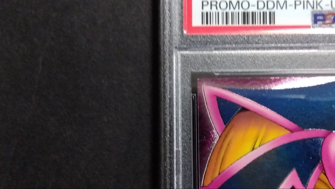 ゆ*う様 PSA8「DDM ブラックマジシャンガール」ピンク レリーフ ダンジョ