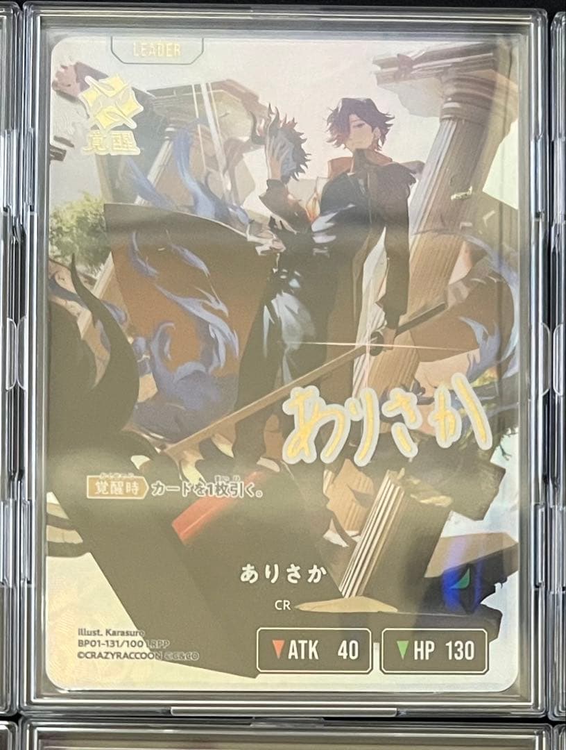 クロススターズ　XROSSSTARS LRPP ありさか ありさか | Xross Stars | クロススターズ