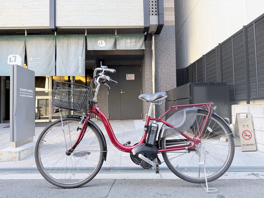 大阪府　ヤマハ　 電動アシスト自転車 赤 前カゴ付き 26型 電動アシスト自転車 PAS With DX(コーラルレッド/内装3段変速