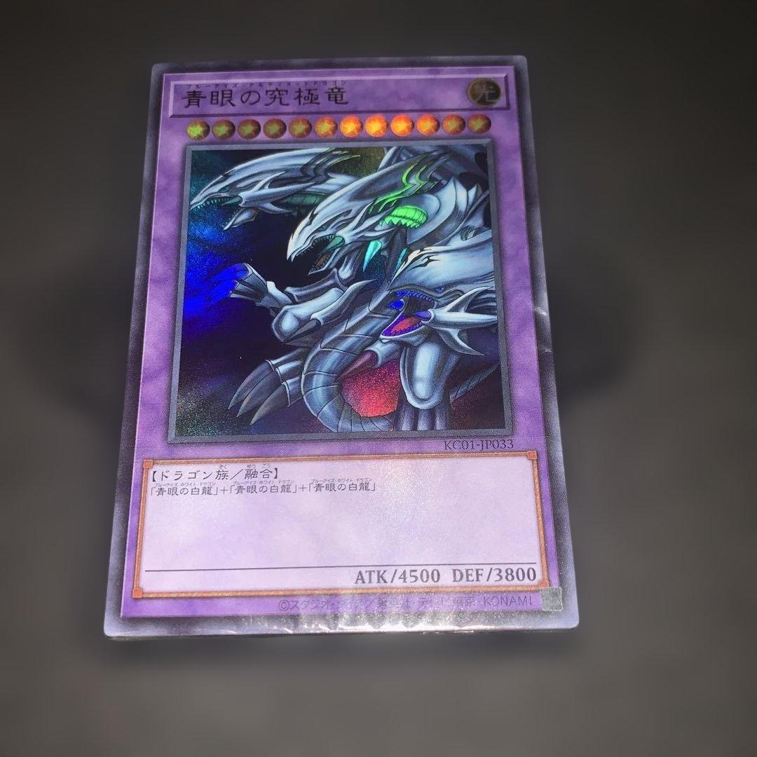 海馬セットのアタッシュケース、カード61枚と付属品