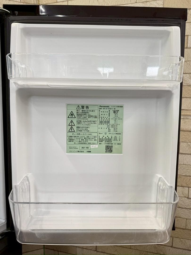 美品】大阪送料無料☆3か月保障☆2021年☆NR-B14FW-T☆IR-165 - メルカリ