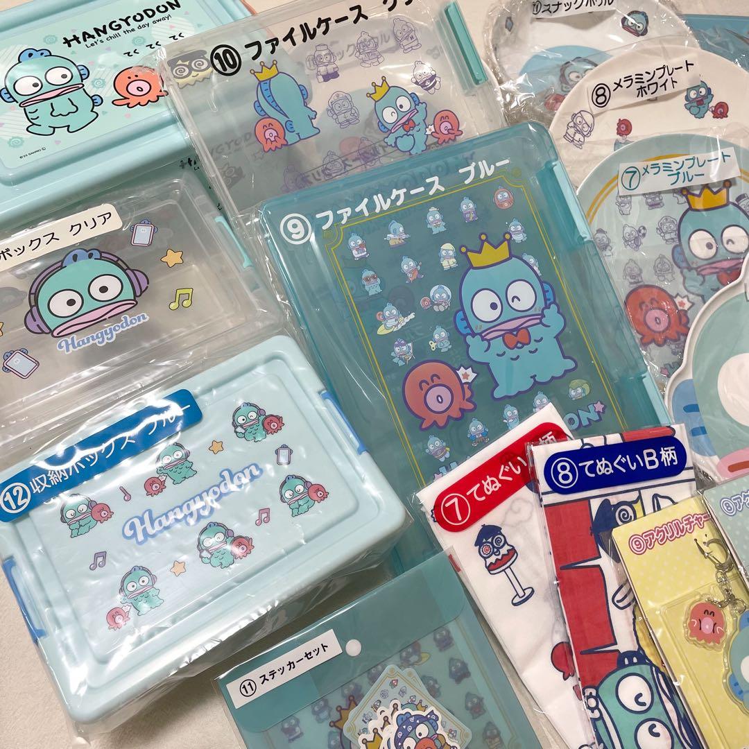 サンリオ ハンギョドン まとめ売り