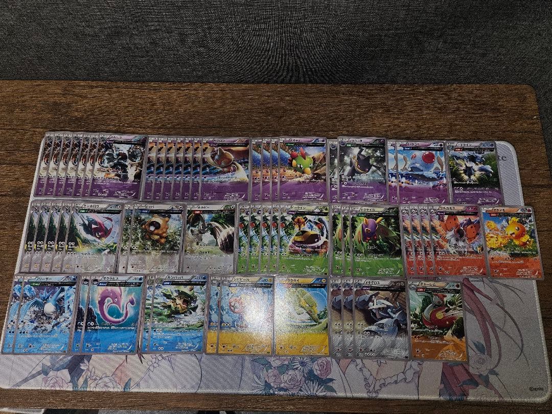 57枚セット　XYフルアート XYシリーズ拡張パック|ポケカくらぶ (Page 30)