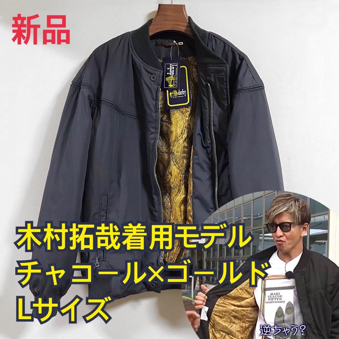 Derby Of San Francisco Jacket ダービージャケット - メルカリ