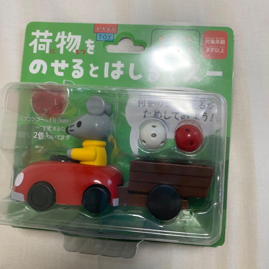 NHKピタゴラスイッチ☆新品未使用☆荷物をのせるとはしるでスー☆かわいいでスー☆