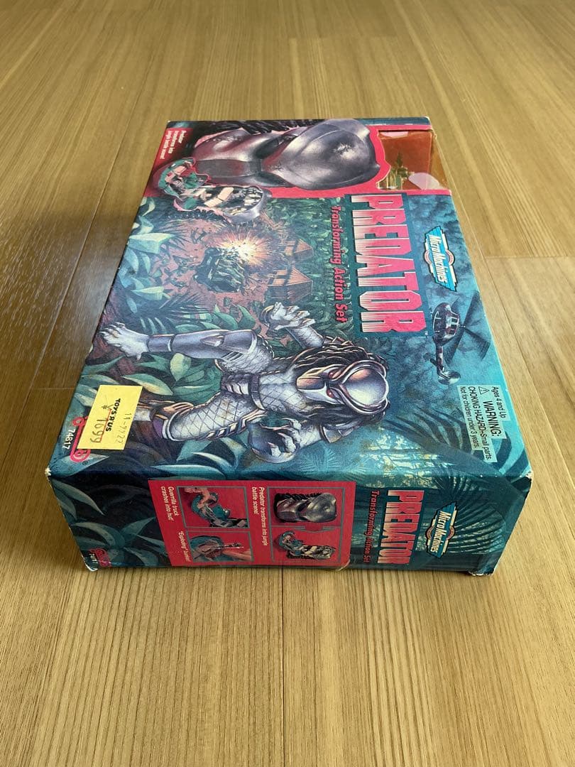 プレデター　トランスフォーミングアクションセット