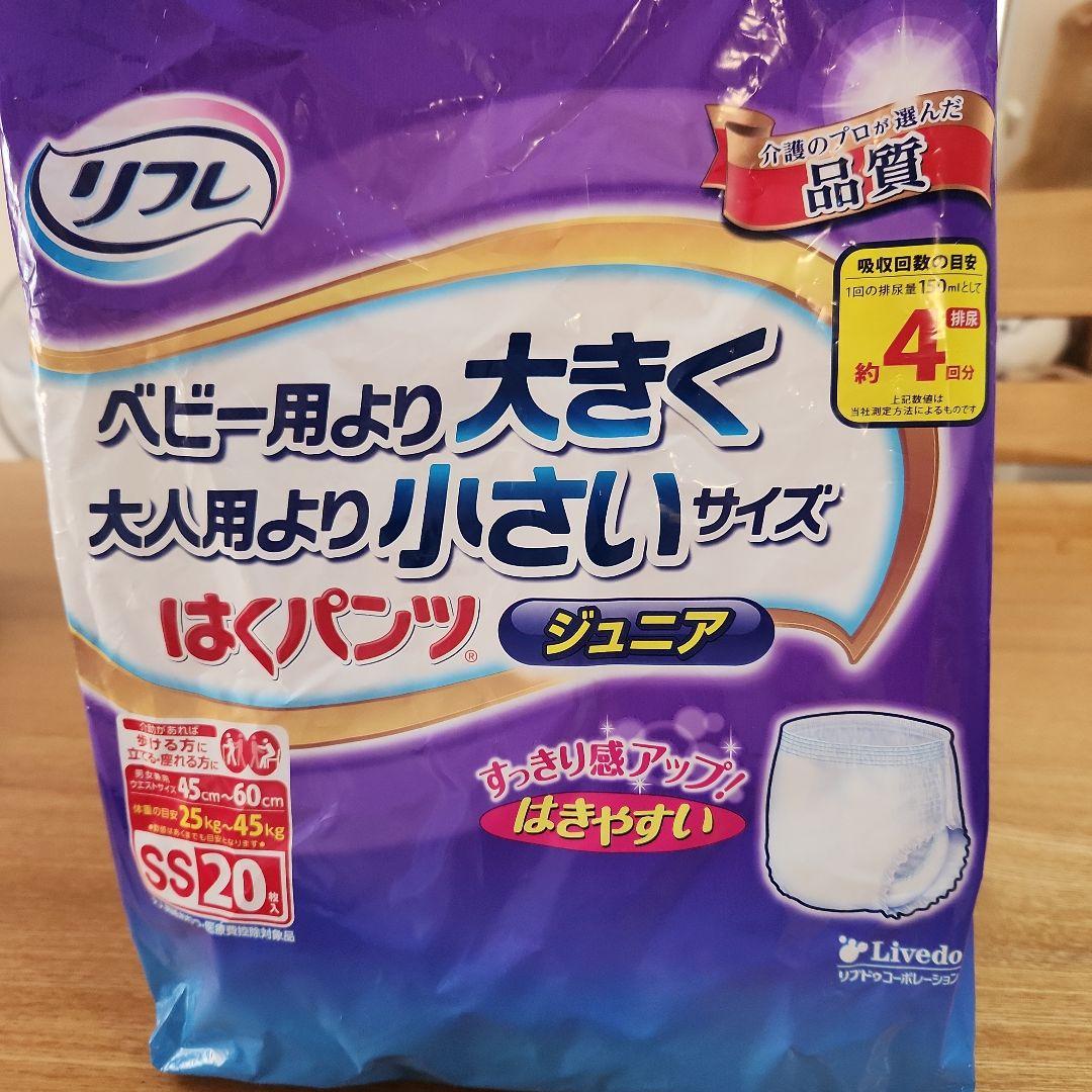 リフレ はくパンツ ジュニア SS 20枚入り×4パック - メルカリ
