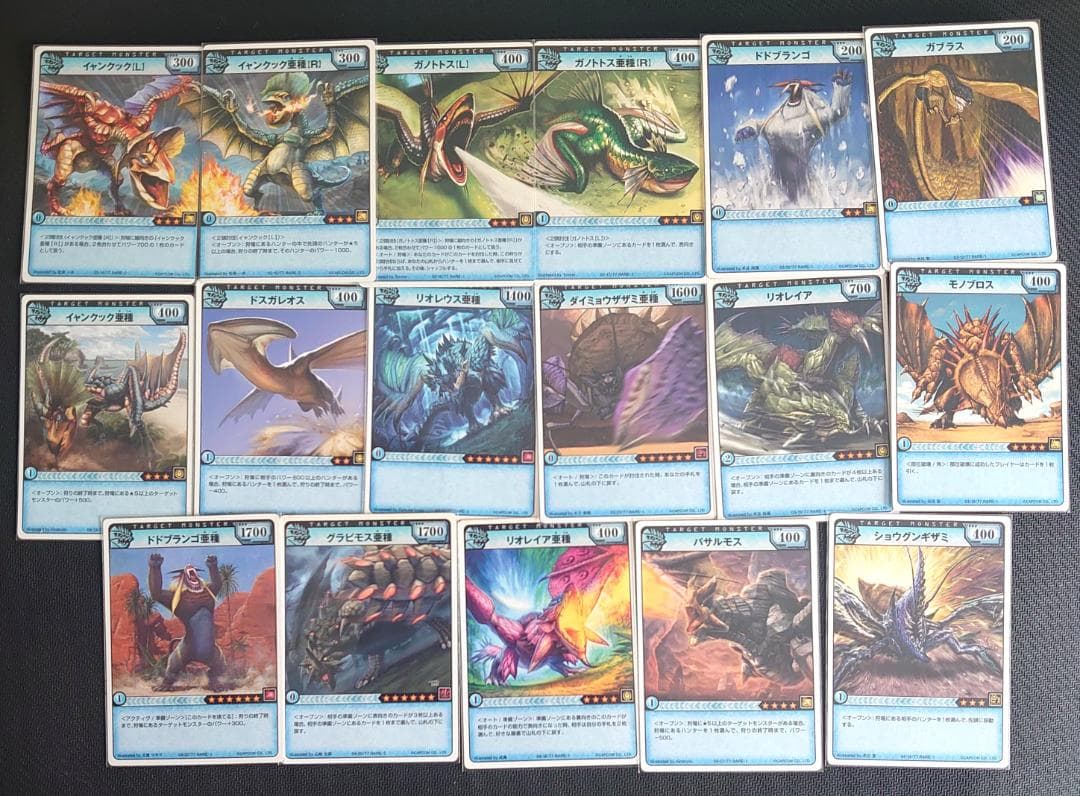モンスターハンター ハンティングカード ターゲットモンスターカード