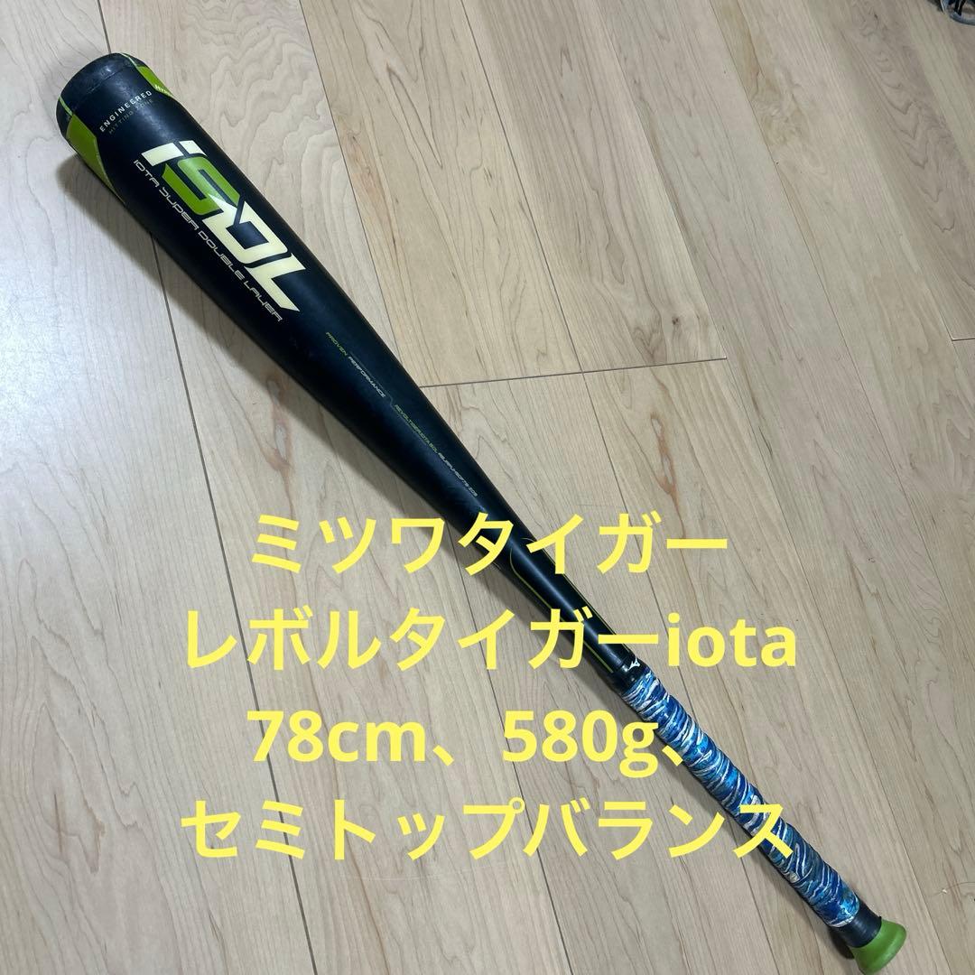 REVOLTIGER 軟式バット 黒/緑 - メルカリ