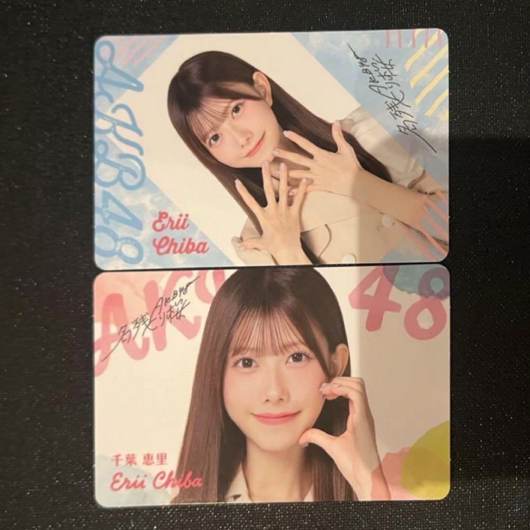 千葉恵里 AKB48 名残り桜 通常盤 トレカ 2種コンプ - メルカリ