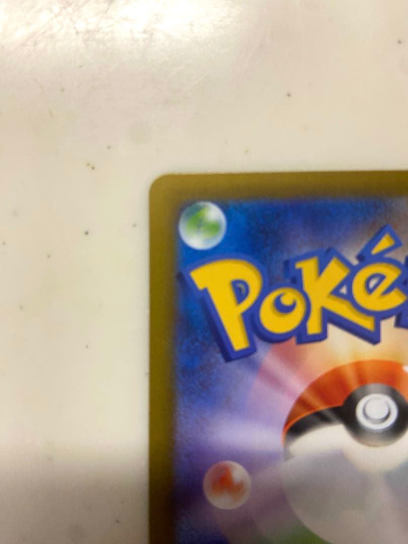 メガリザードンex sar インフェルノx