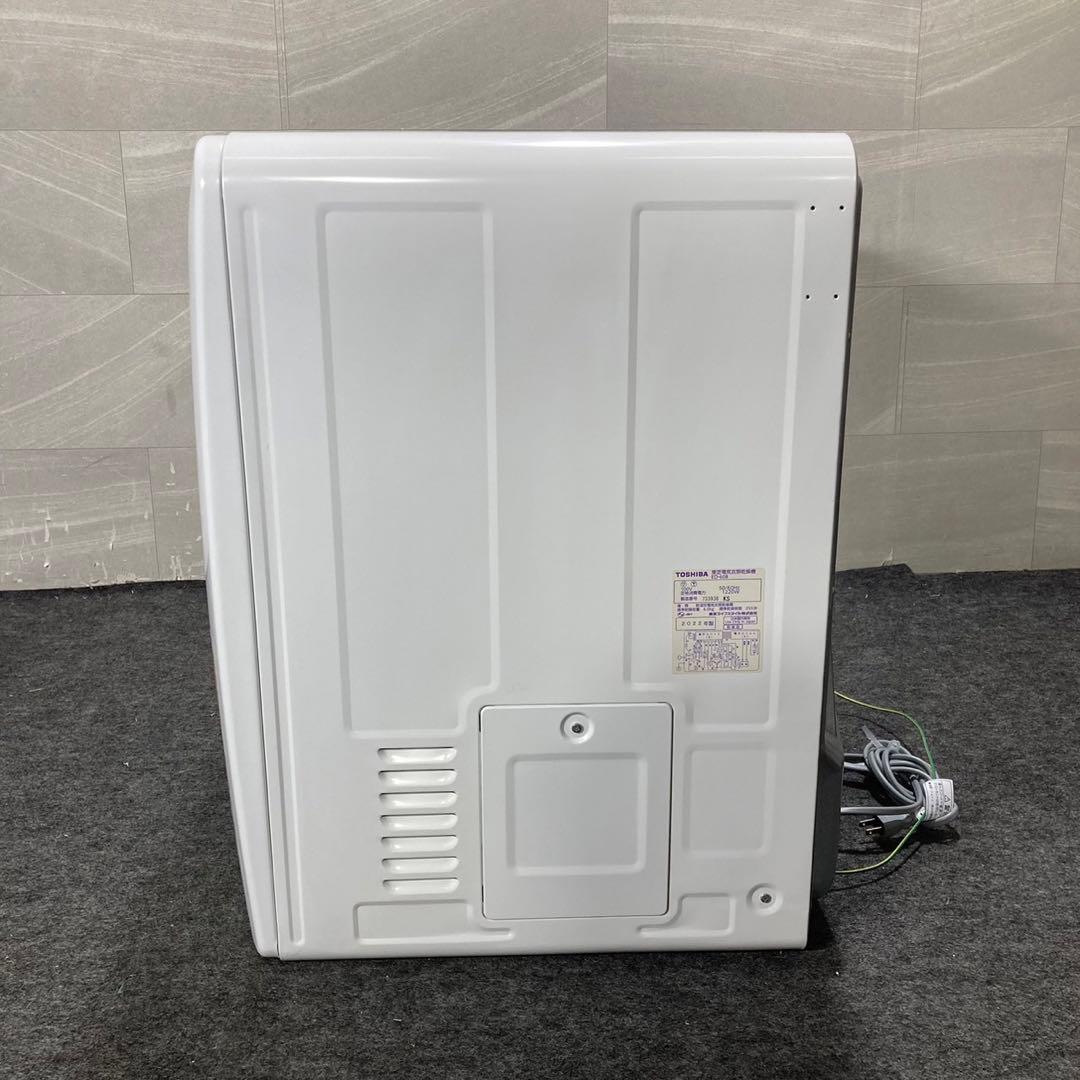 TOSHIBA 衣類乾燥機 6.0kg 2022年製 ED-608 d3780