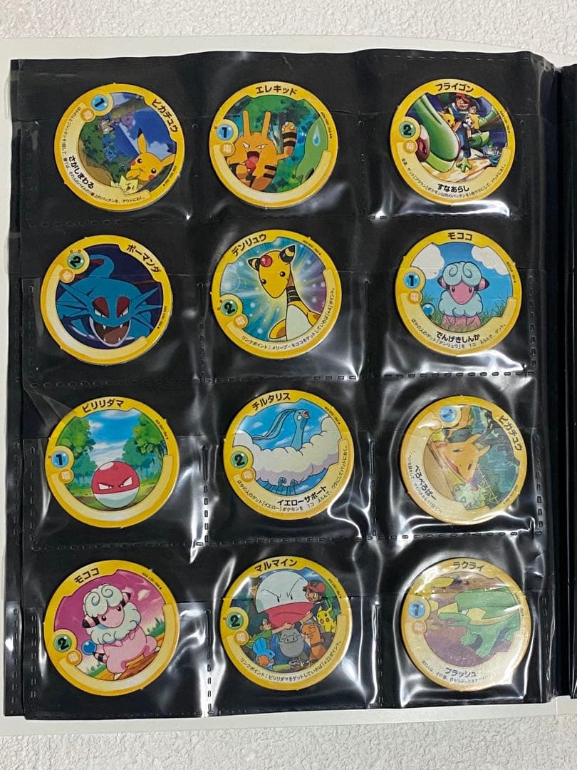 セール【134枚】ポケモンパッチン リザードン キングドラ メタモン ロゼリア