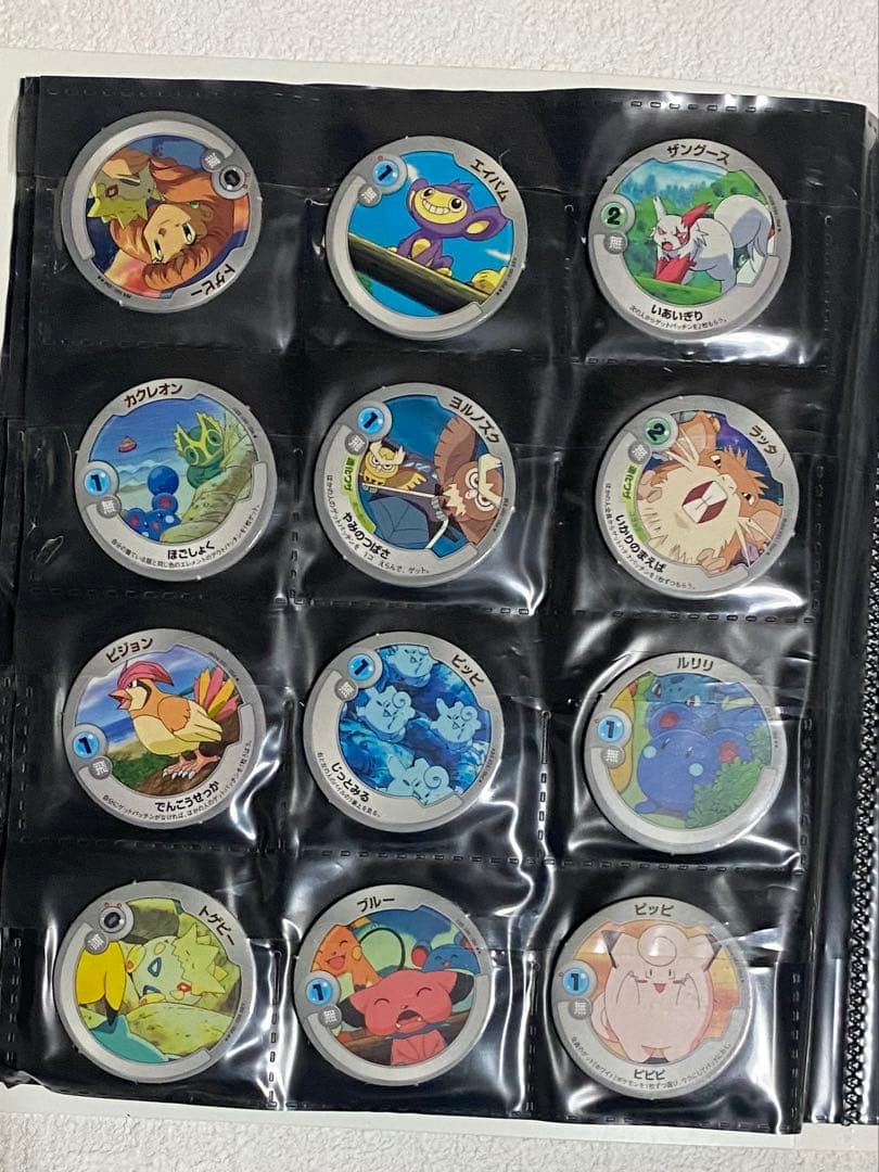 セール【134枚】ポケモンパッチン リザードン キングドラ メタモン ロゼリア