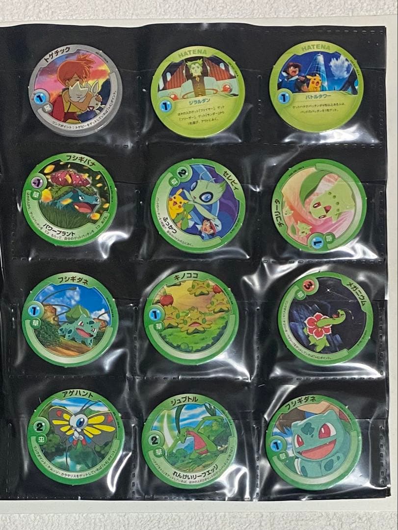 セール【134枚】ポケモンパッチン リザードン キングドラ メタモン ロゼリア