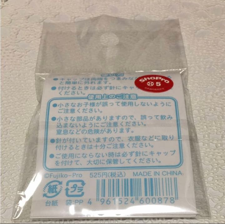 【新品】1周年&10th Anniversary PINS COLLECTION