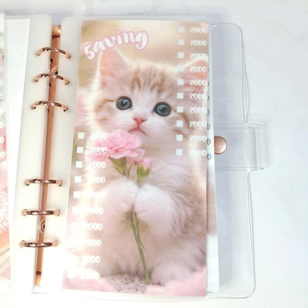 SavingChallengeリフィル3枚セット☆《子猫》貯金バインダー韓国風