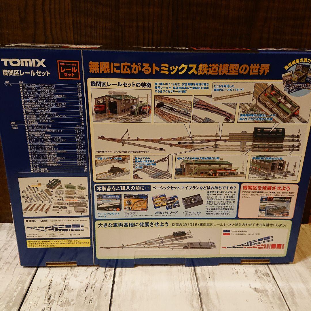 TOMIX Nゲージ 機関区レールセット 91036 鉄道模型用品 - メルカリ