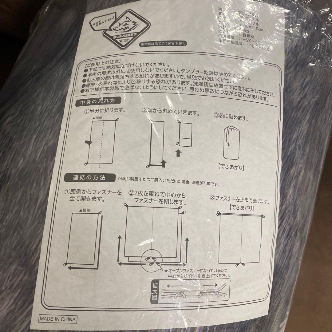 マンウィズ　寝袋