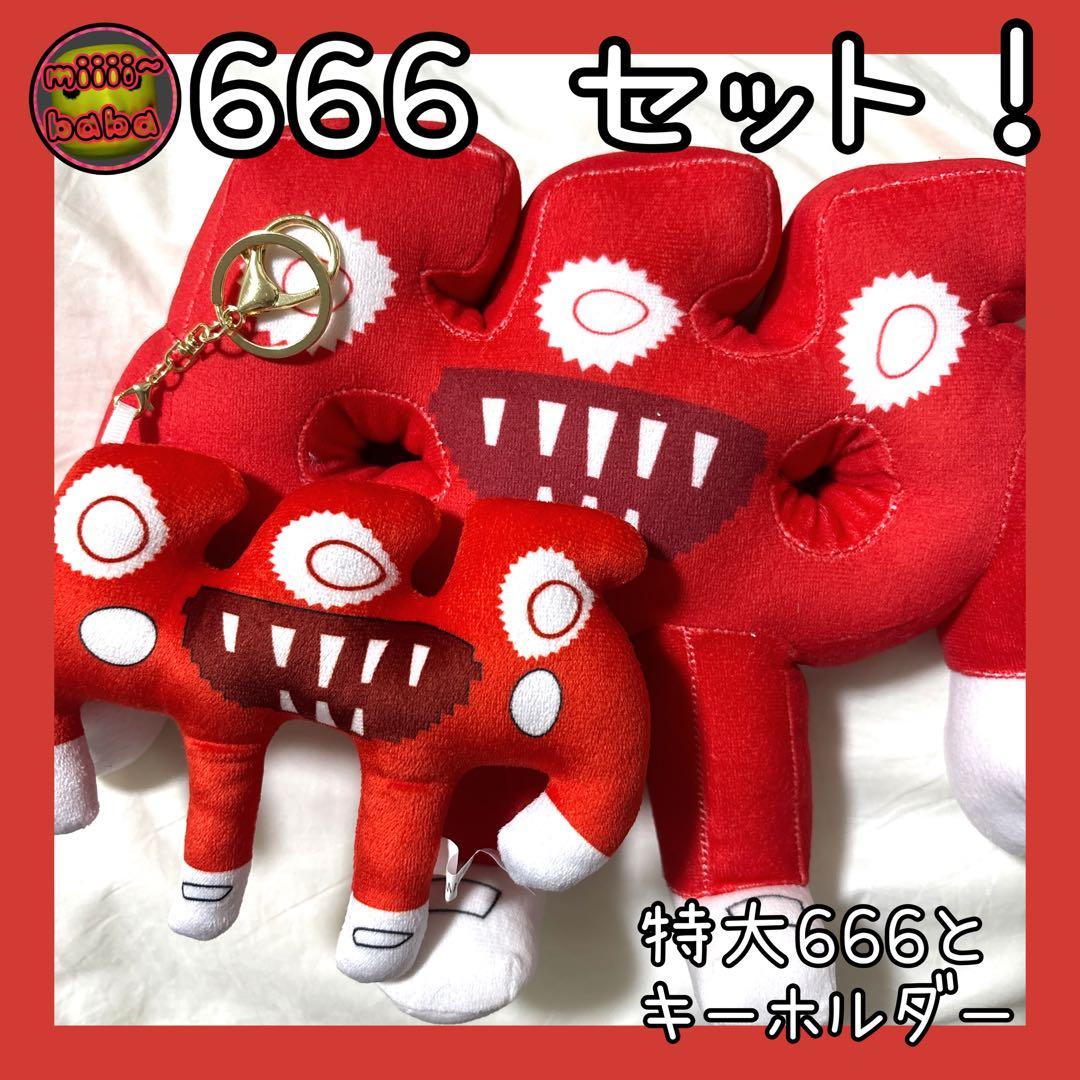 fight ippatsu様 リクエスト 7点 まとめ商品