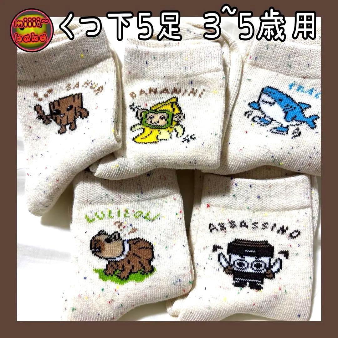 fight ippatsu様 リクエスト 7点 まとめ商品