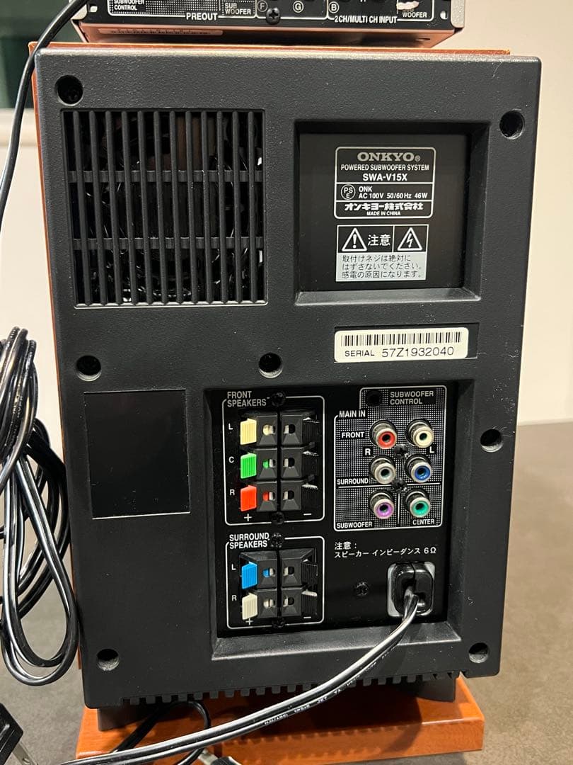 ★値引中★【ONKYO INTEC BASE-V15X(S)5.1ch】