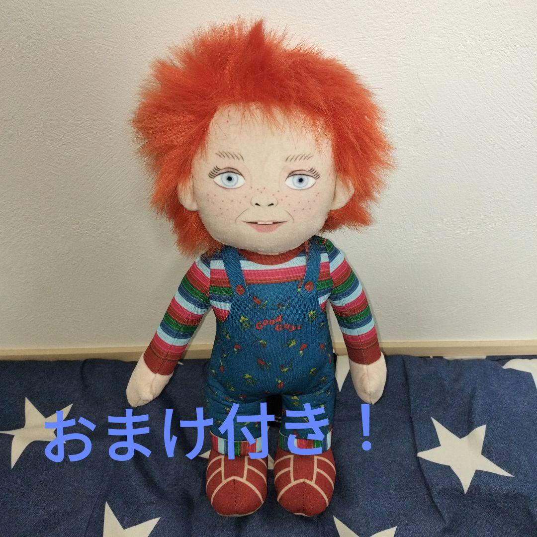 チャイルドプレイ等身大