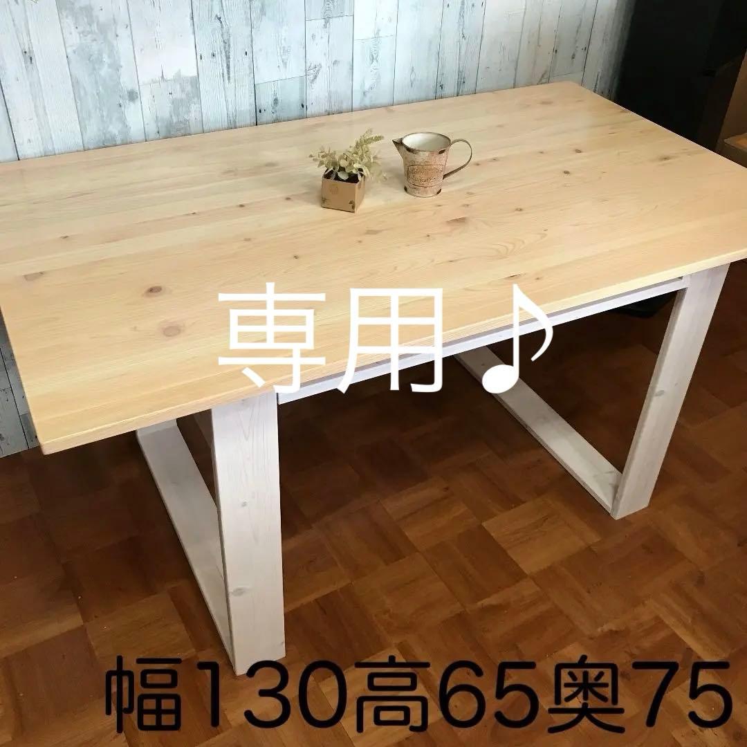 幅120cm 天板ヒノキ集成材 ヒノキ（節なし）集成材 天板 清水材木店