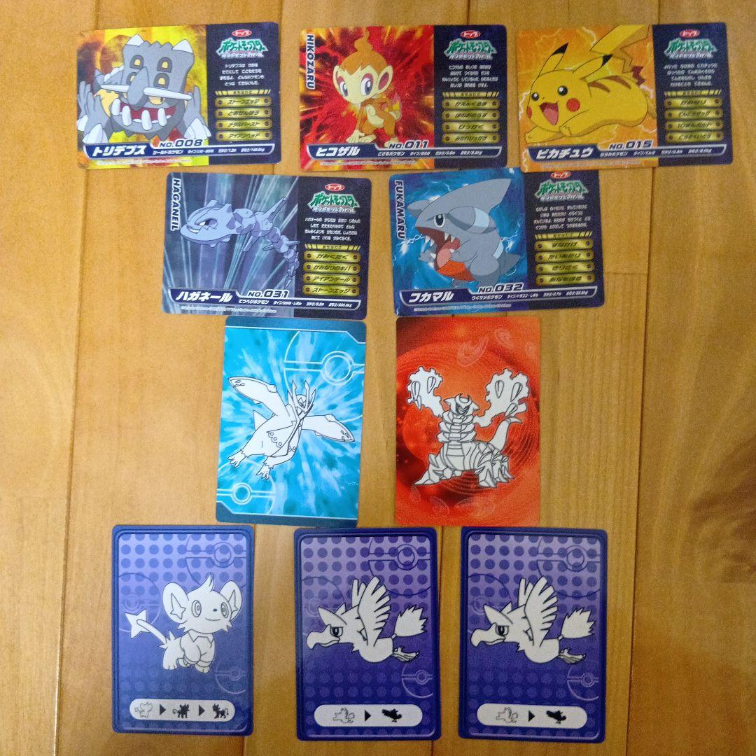 トップサンポケモンカード