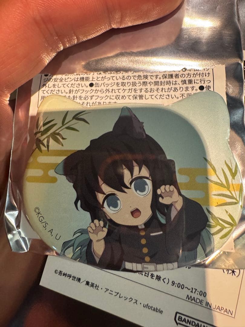 鬼滅の刃 ナンジャタウン ねこ型缶バッジ 時透無一郎
