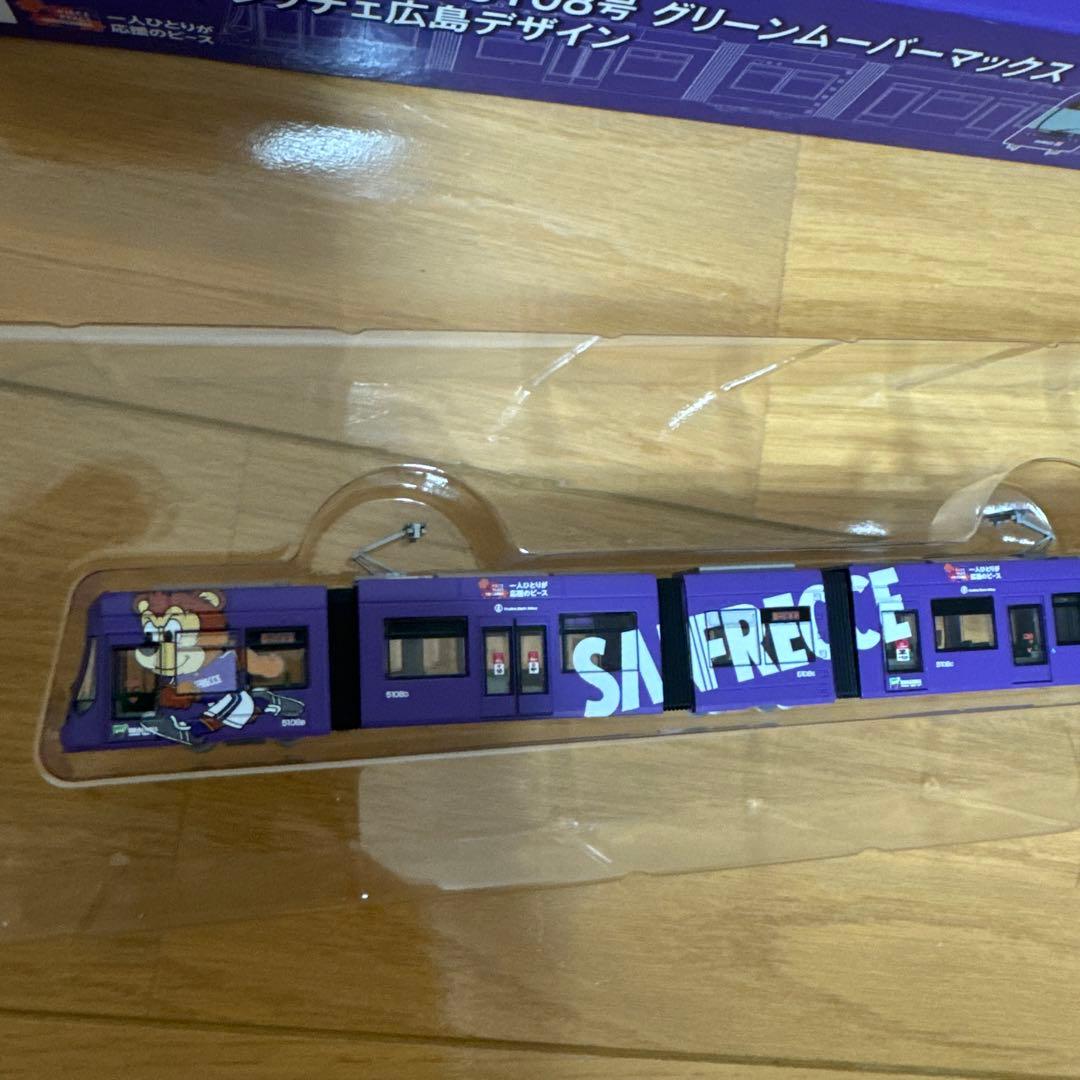 【新品】 トミーテック 広電5100形5108号サンフレッチェ広島