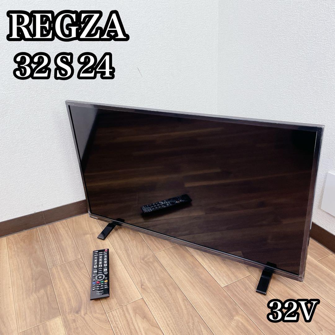東芝REGZA 32S24 32型液晶テレビ TOSHIBA レグザ TOSHIBA、新液晶レグザ「32S24」「24S24」を、4月17日に発売。「低遅延