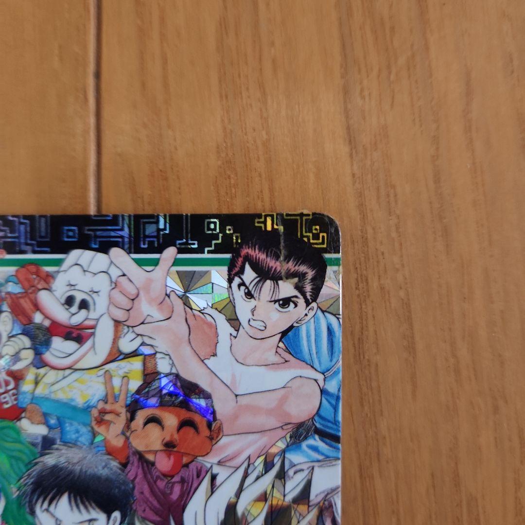 カードダス 激レア ジャンプ25周年 限定品スペシャルカード2枚 - メルカリ