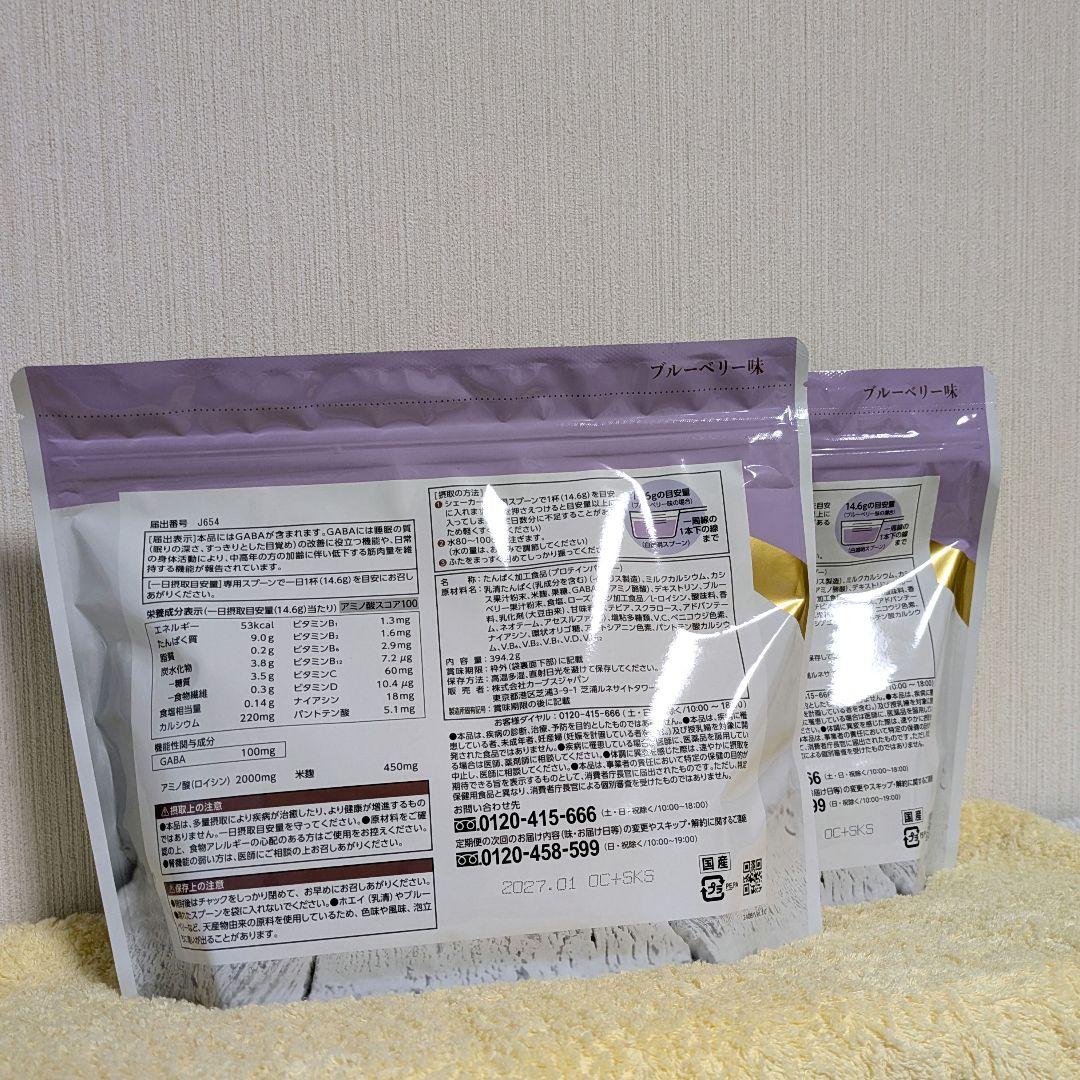 カーブスウルトラプロテイン ブルーベリー味 2袋 - メルカリ