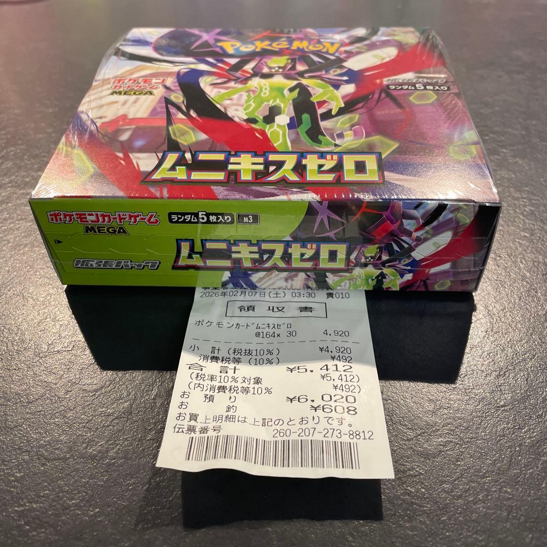 シュリンク付き未開封】 ポケモンカードゲームムニキスゼロ 1ボックス