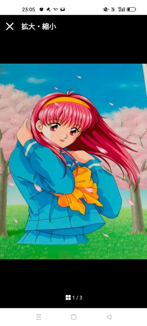 大幅値下げ　ときめきメモリアル　藤崎詩織　版権　大判　セル画　直筆背景