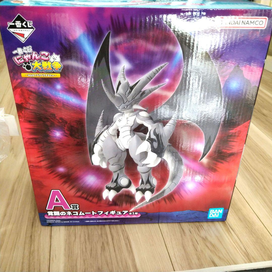 か*ん様 にゃんこ大戦争 一番くじ A賞 D賞 F賞(コンプ) I賞(コンプ