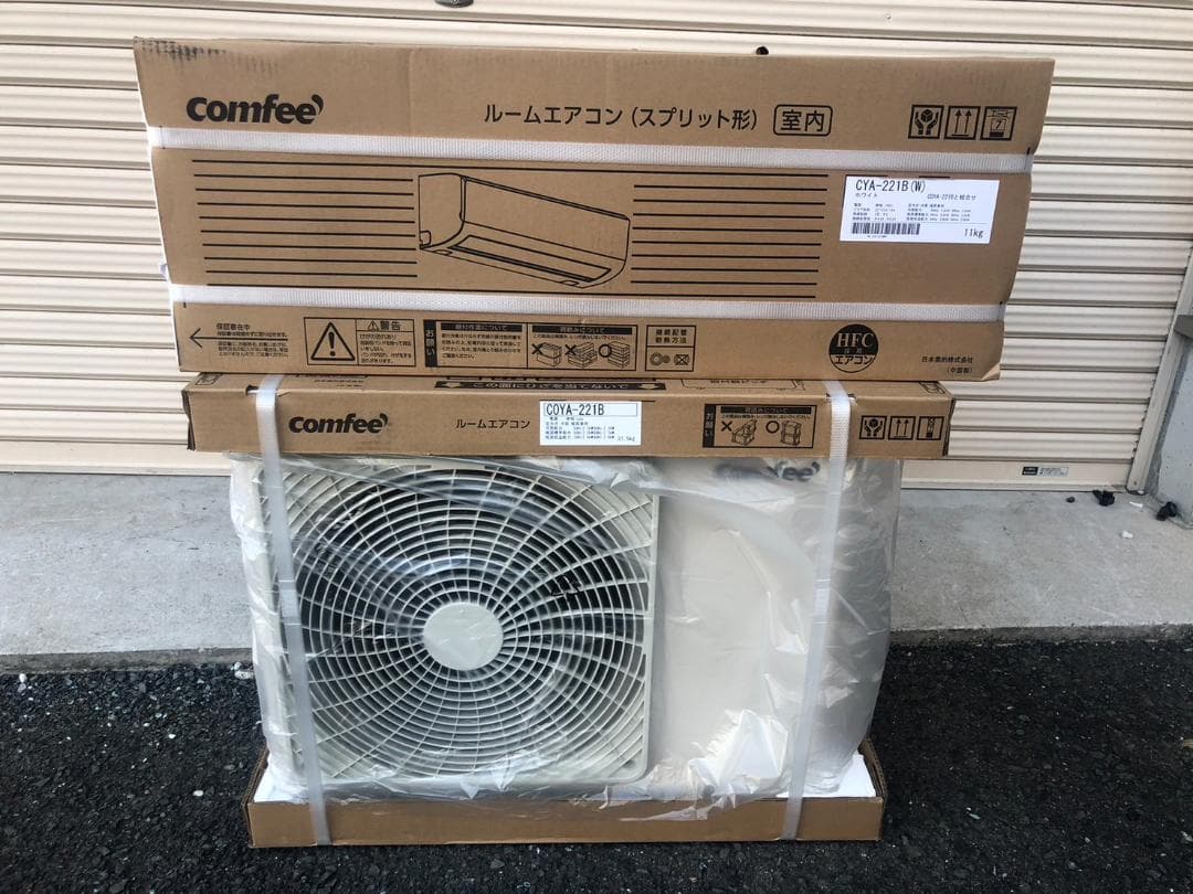 未開封 COMFEE' コンフィー ルームエアコン 主に6畳用 CYA-221B 楽天市場】【楽天1位】 COMFEE' エアコン 2025モデル 6畳 10畳 14畳