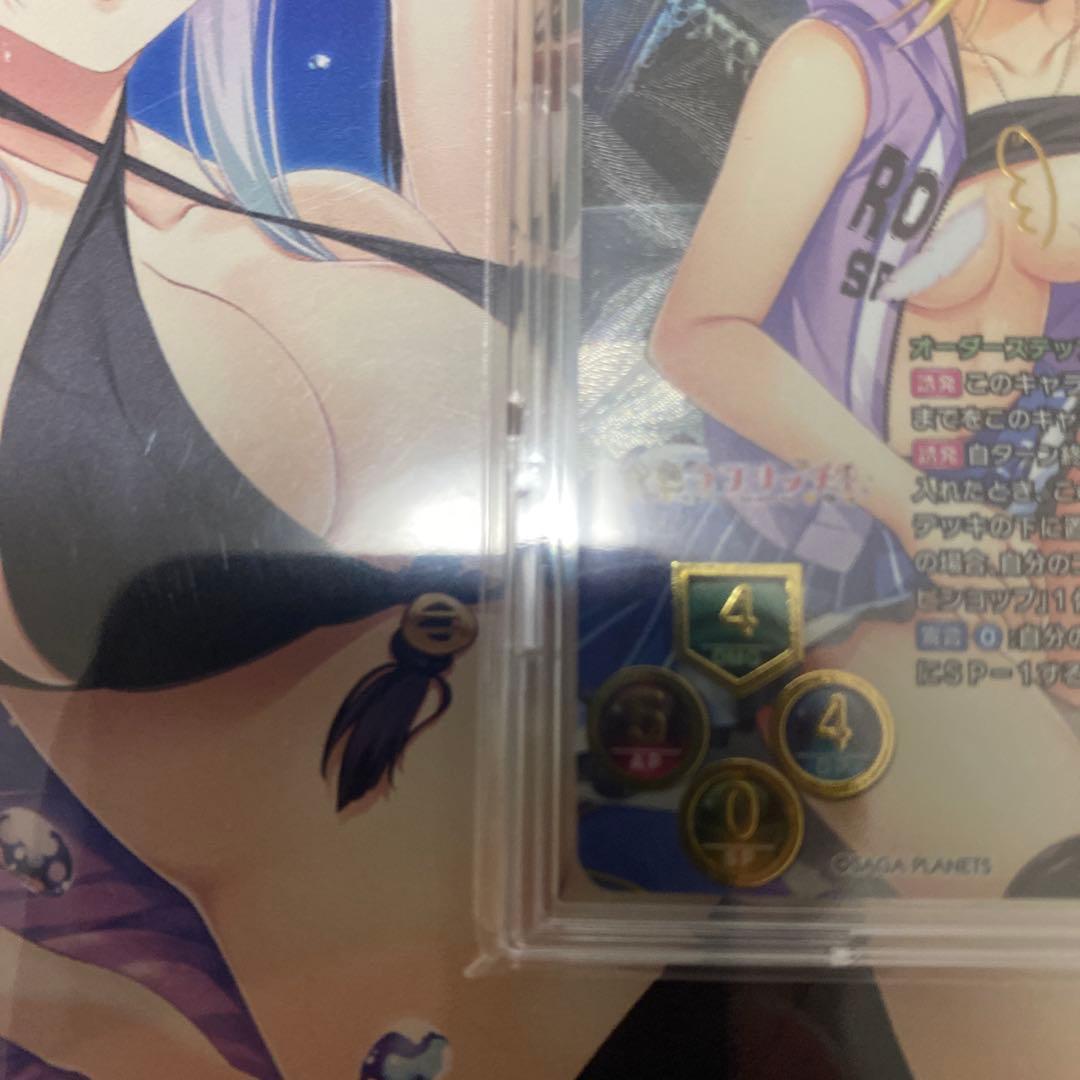 SSP ヤンキー少女 僧間 理亜(箔押し)