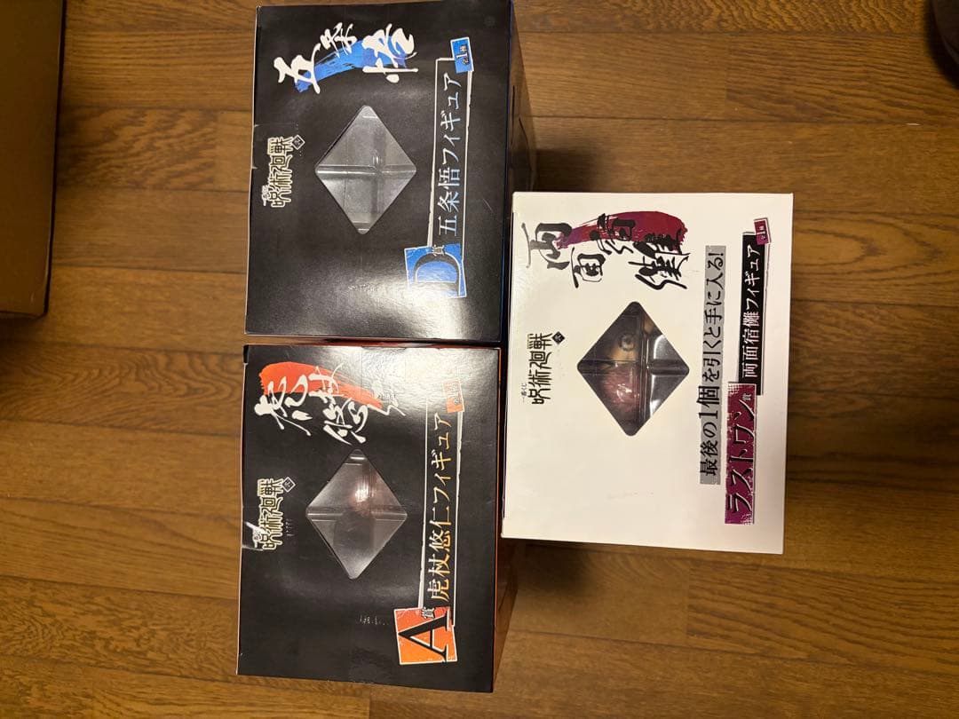 呪術廻戦一番くじ フィギュア