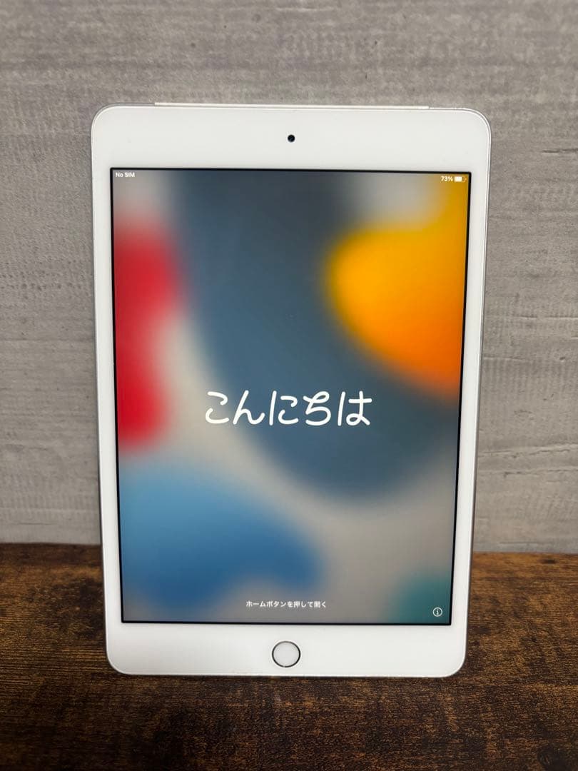 Apple iPad mini シルバー 本体　128GB セルラーモデル iPad mini Wi‑Fi + Cellularモデル 128GB - スペースグレイを購入