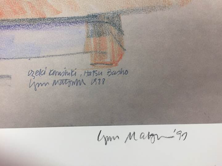 ★D3★ 松岡リン アーカイバルインクジェット 限定300部「大関 小錦」