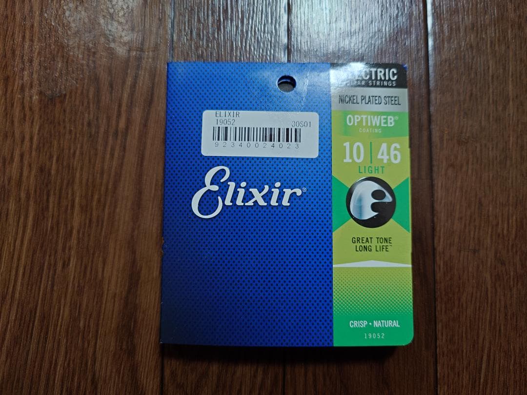 DIGI-ZO HYPER MBS ノイズ誤動作対策、メンテ済 美品セット