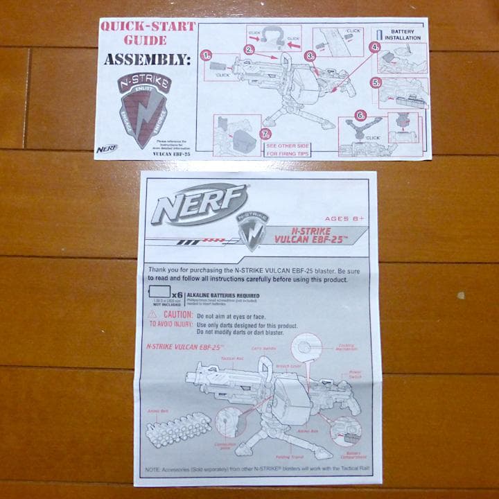 S*S様 Nerf Vulcan EBF-25　ナーフ　バルカン