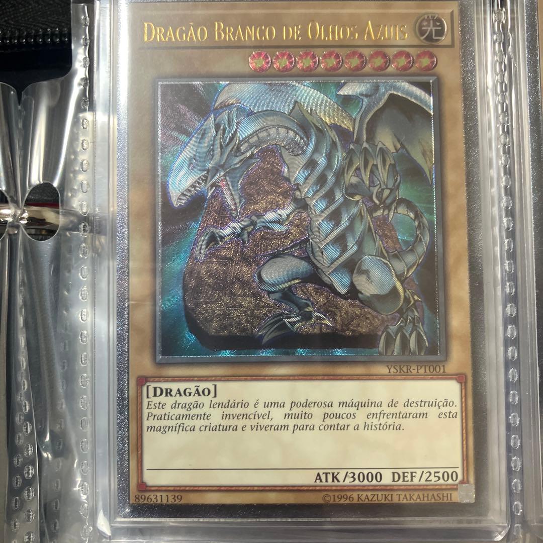 青眼の白龍　英語　レリーフ８枚　ウリア　日版　１枚　９枚セット売り