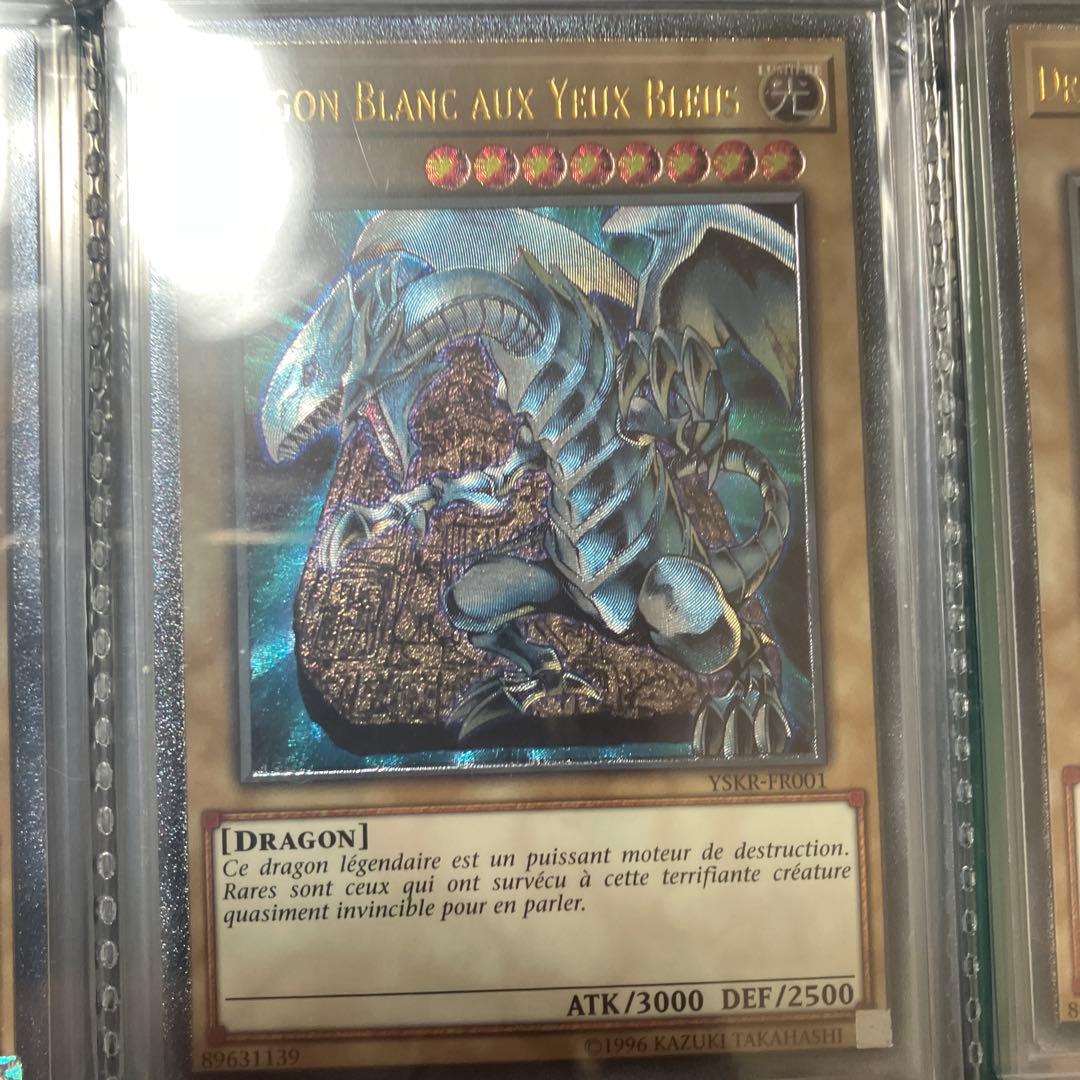 青眼の白龍　英語　レリーフ８枚　ウリア　日版　１枚　９枚セット売り