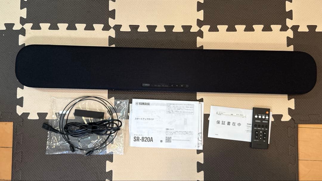 YAMAHA SR-B20A サウンドバー 2022年製 SR-B20A Sound Bar with Built-in Subwoofers - Yamaha USA