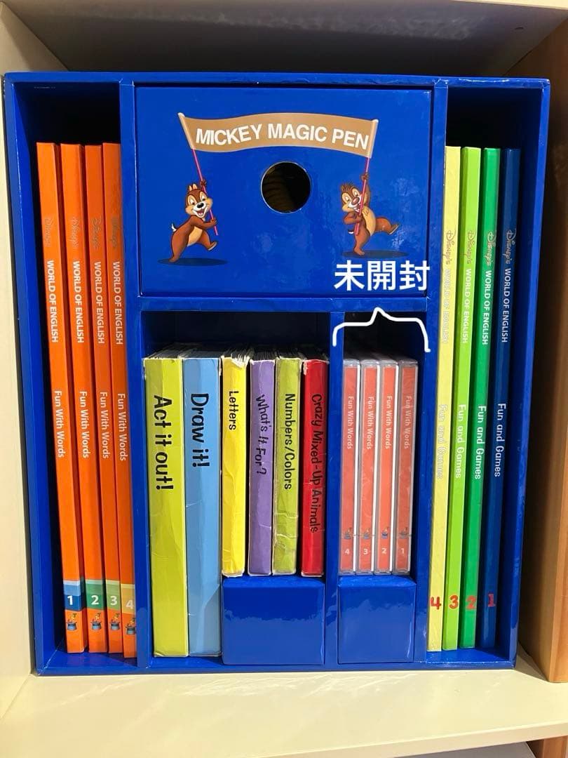 ディズニー英語システム DWE フルセット 【未開封品あり】ワールド