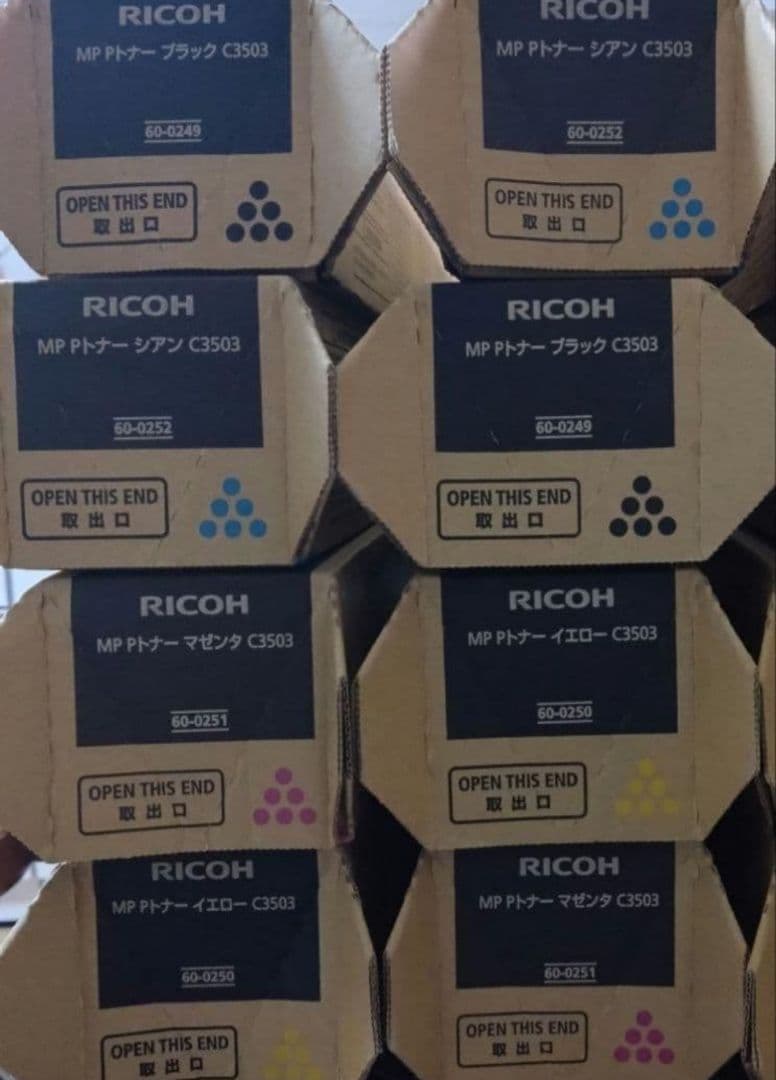 RICOH MPトナー C3503 4色×2 計8本 RICOH MP トナー C3503 ブラック リコー新品純正トナーを安く注文