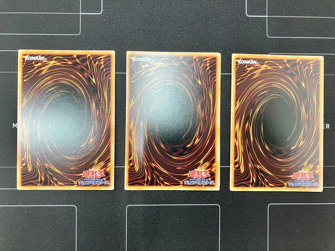 天羽々之巳剣　アメノハバキリノミツルギ　UR ３枚